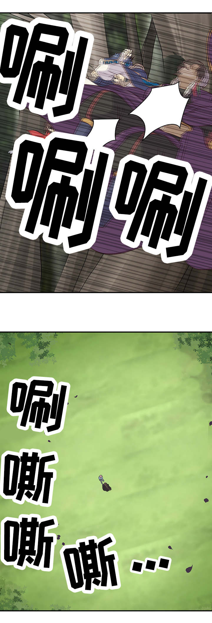 第23章：恐惧5