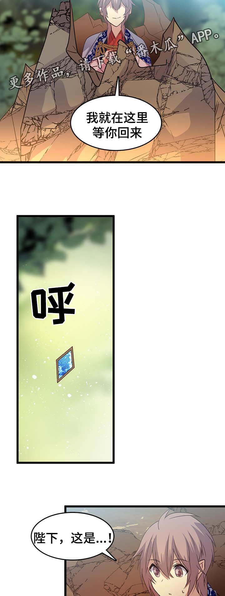 第128章：保护7