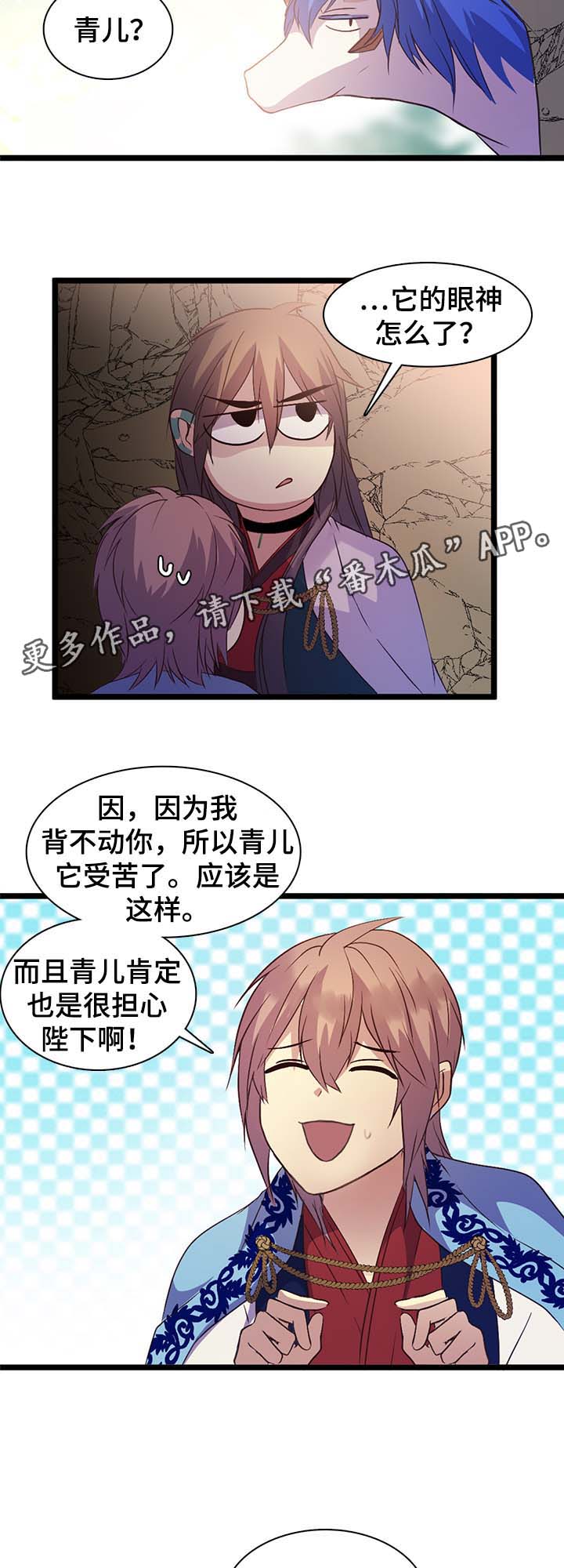 第134章：一辈子2
