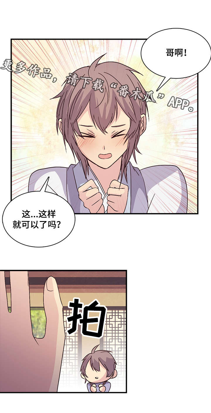 第80章：哥啊10