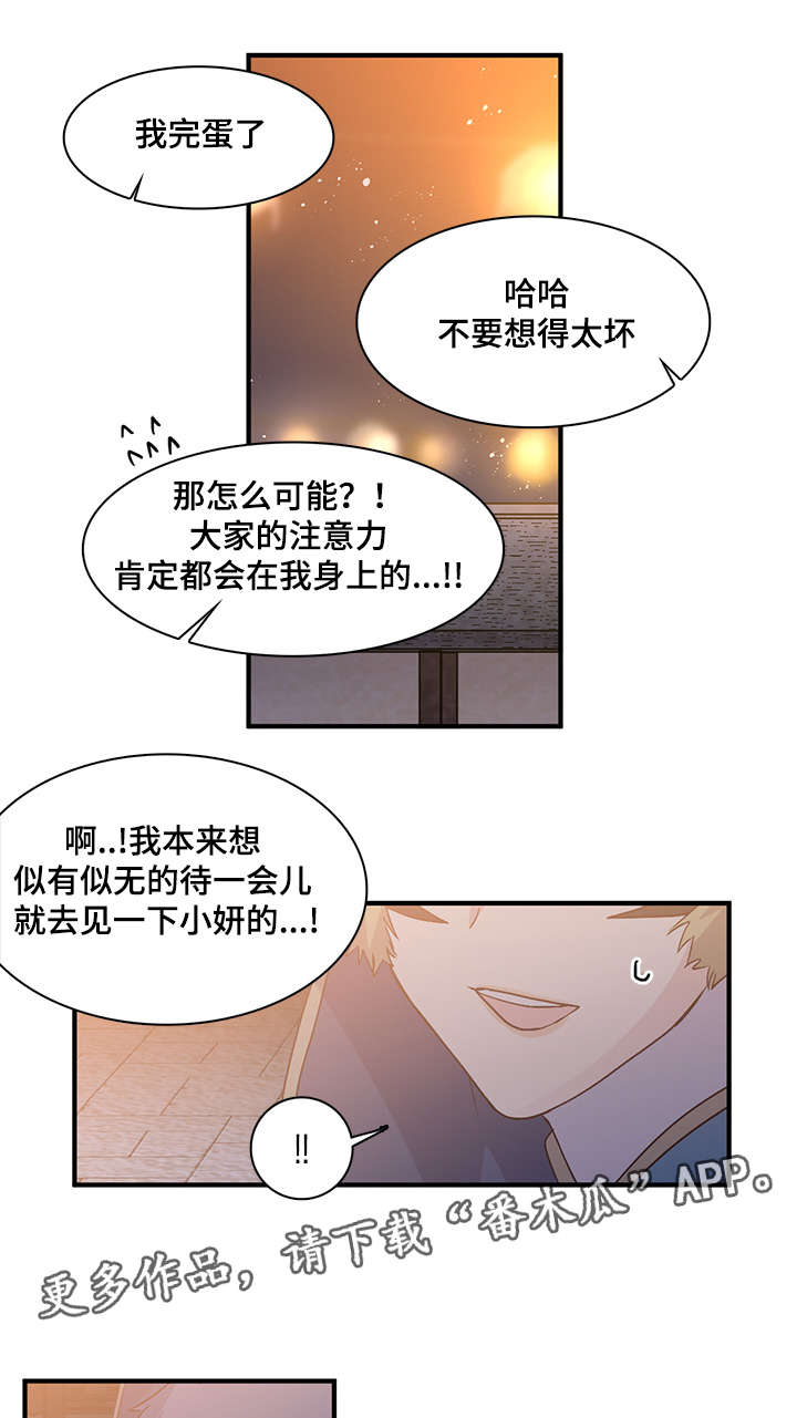 第84章：圣君5