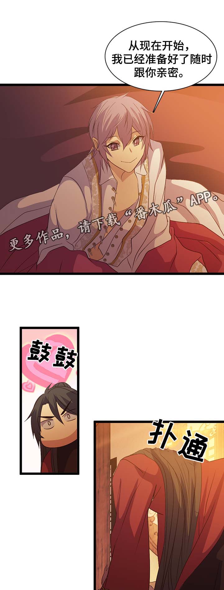 第140章：人族的戒指10