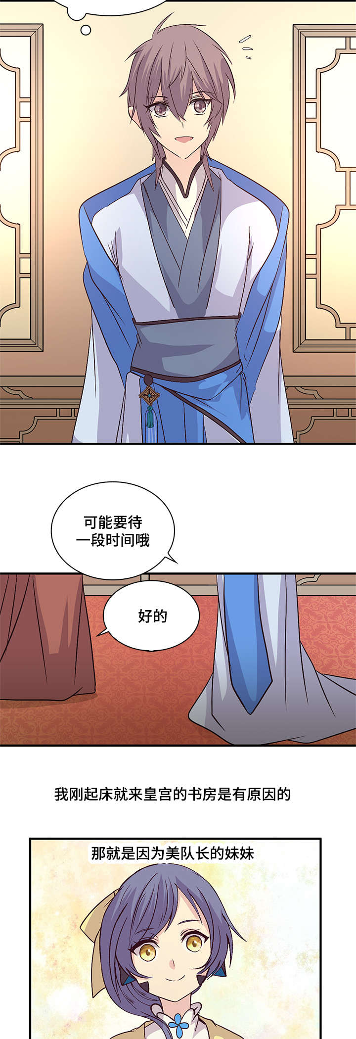 第47章：小英10