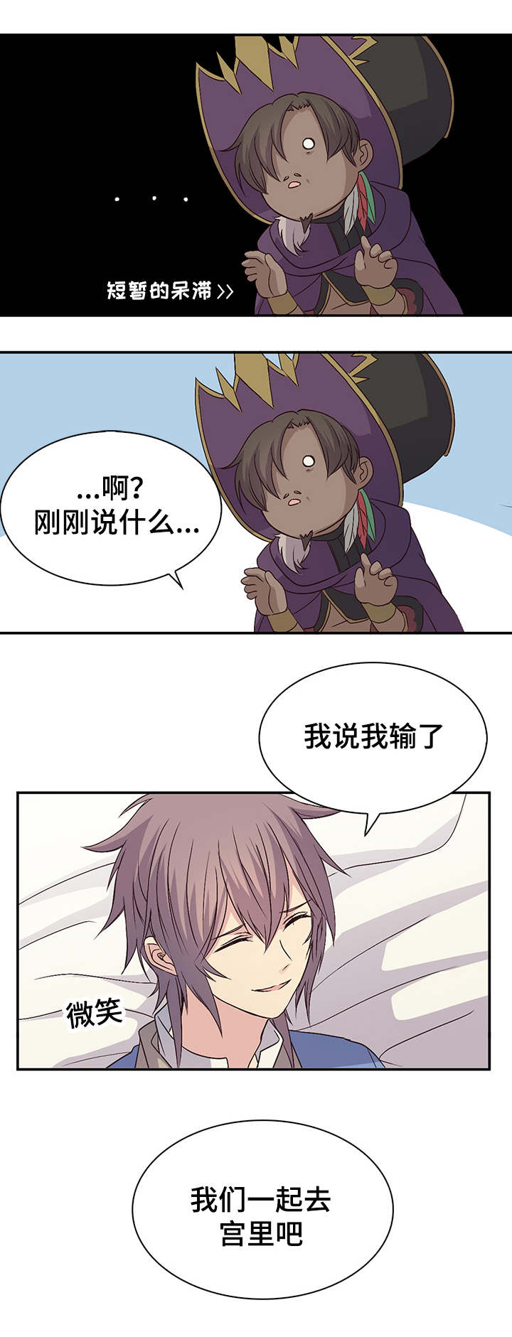 第31章：吵闹0