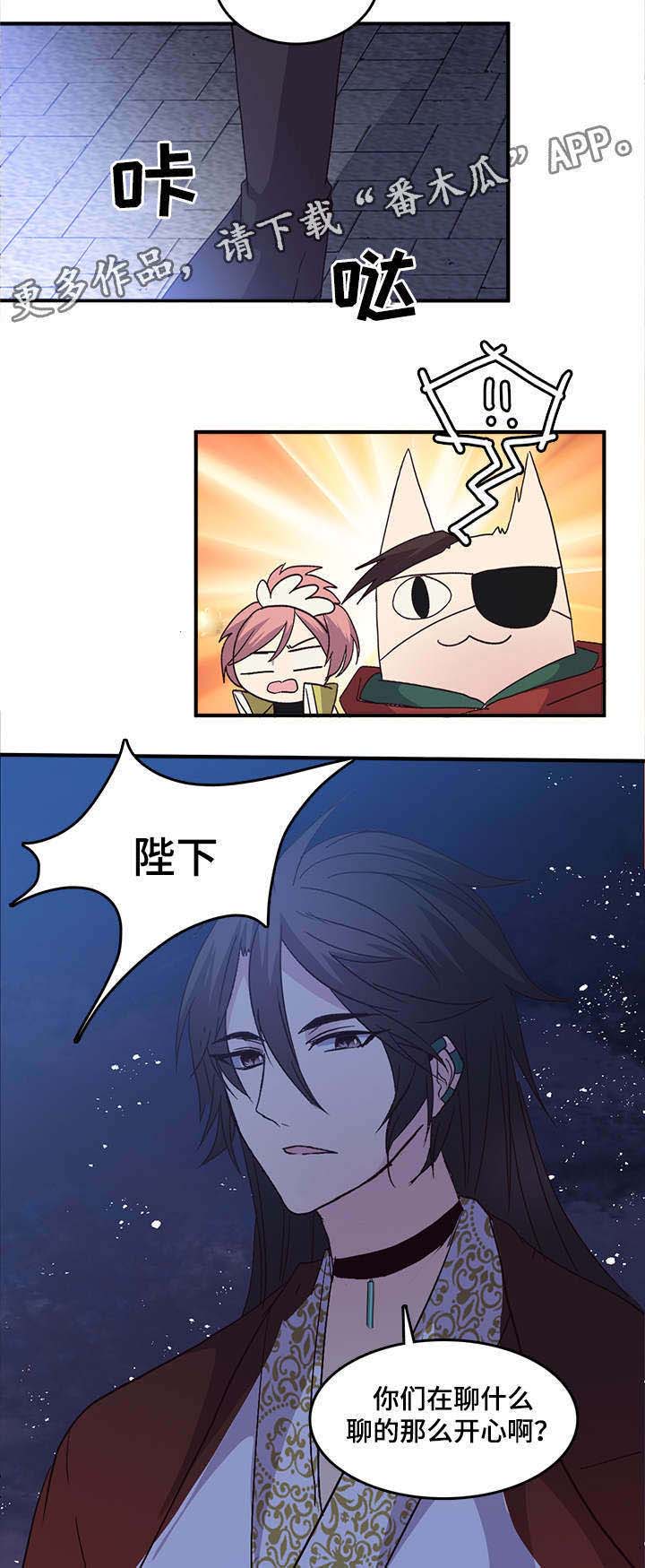 第95章：把神官带来11