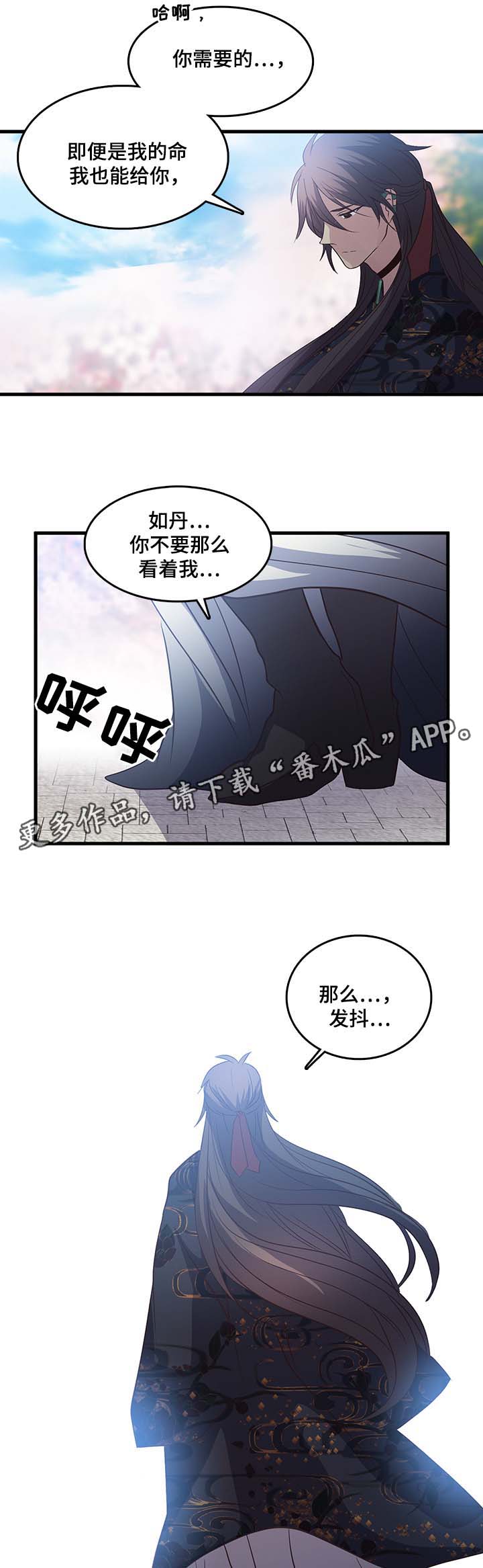 第110章：把我带到丛林1