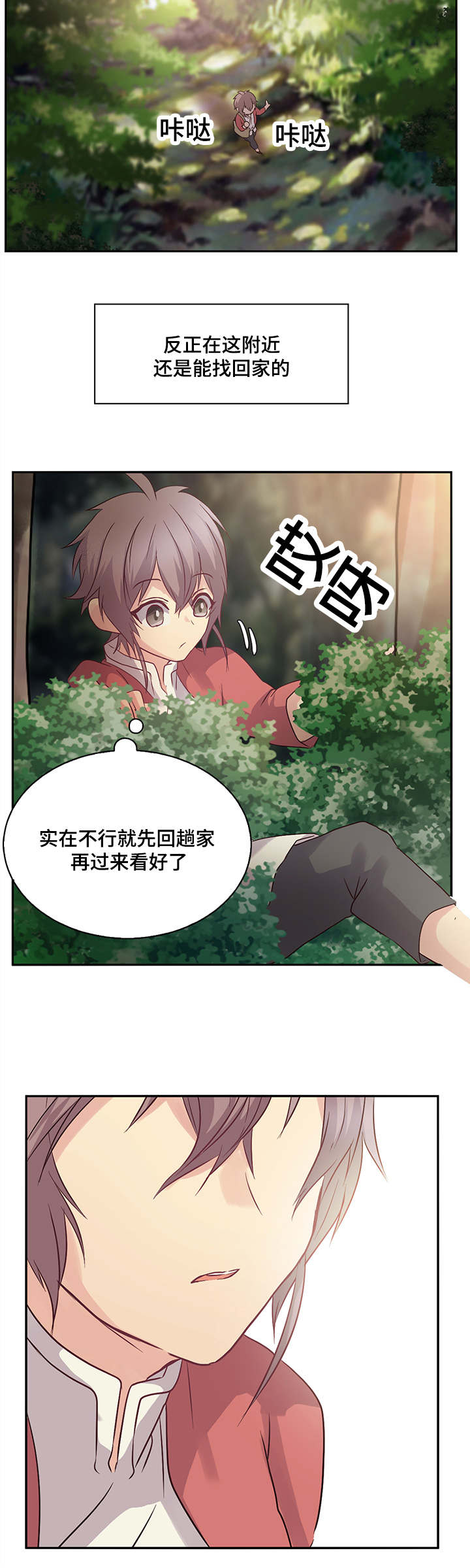 第7章：从现在开始1