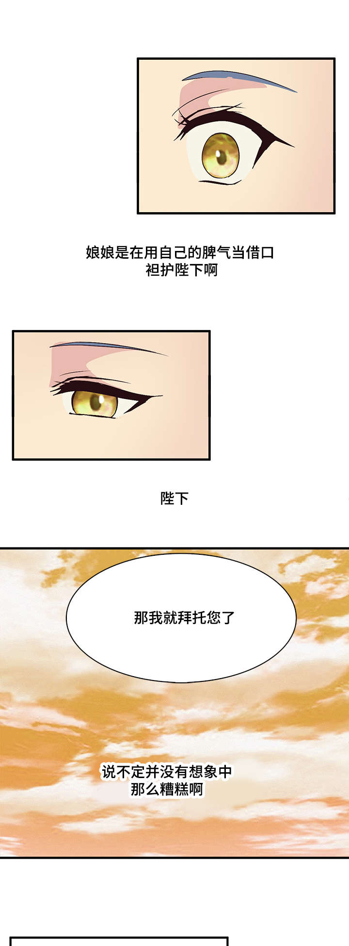 第53章：负五十分10