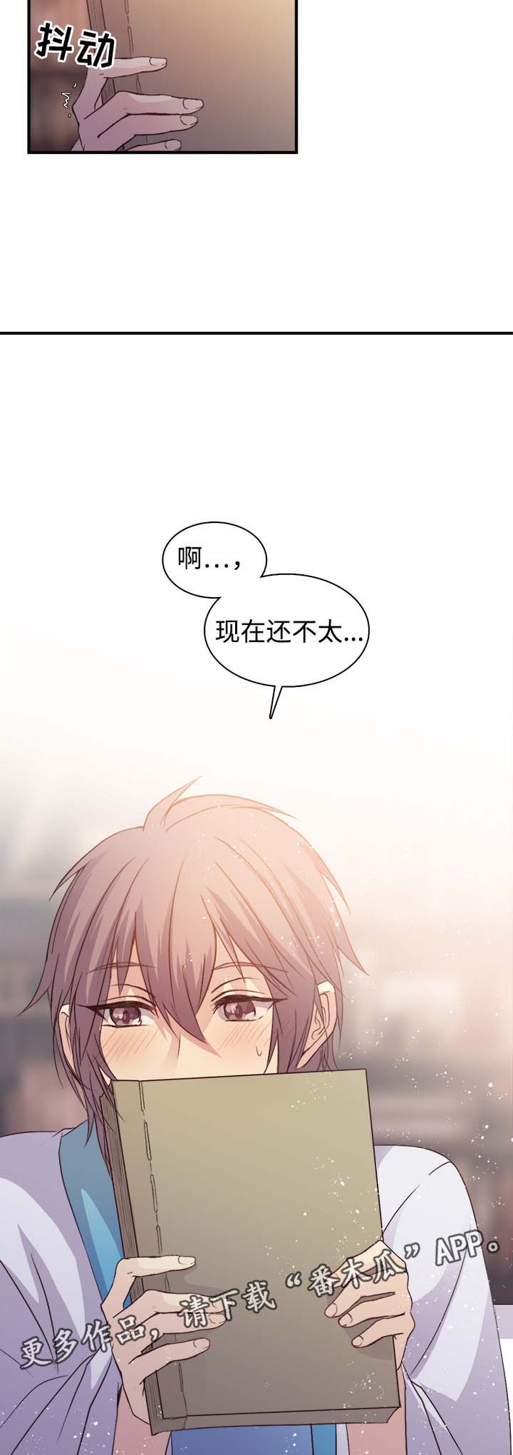 第100章：地雷4