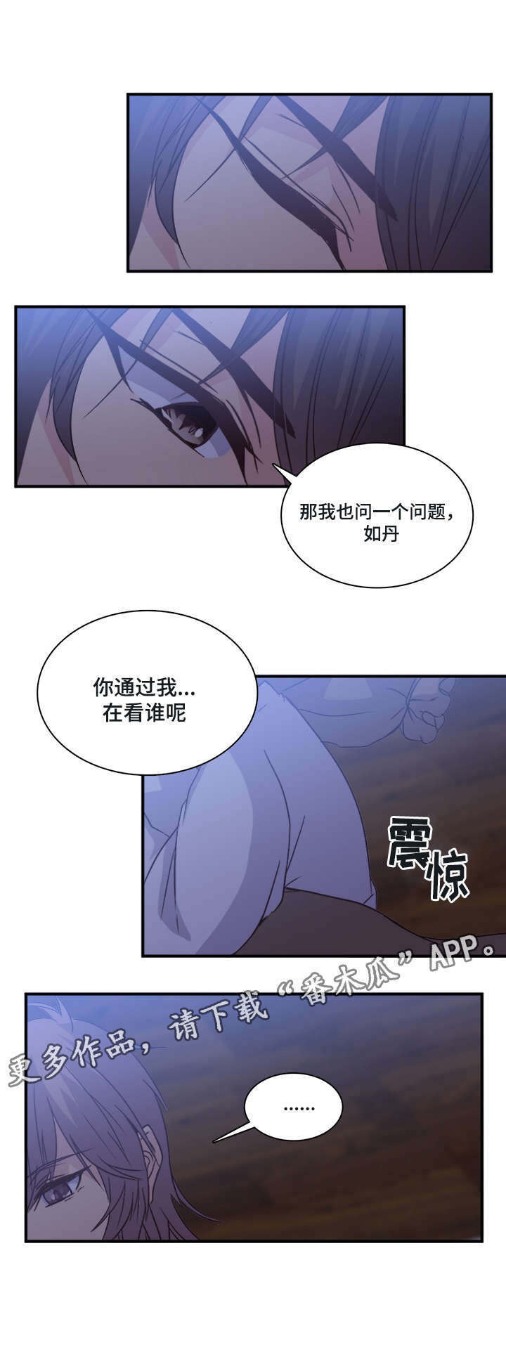第93章：没有更好的解释14