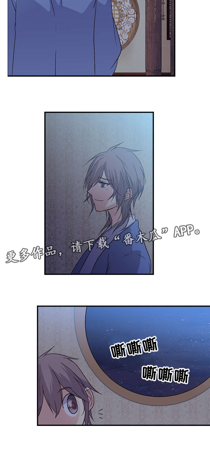 第78章：辛苦费12