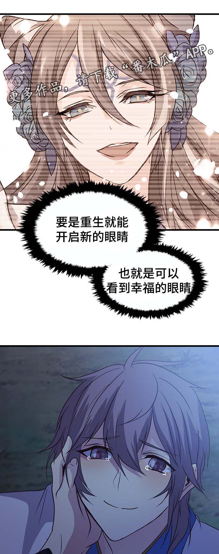 第112章：我爱你，如丹14