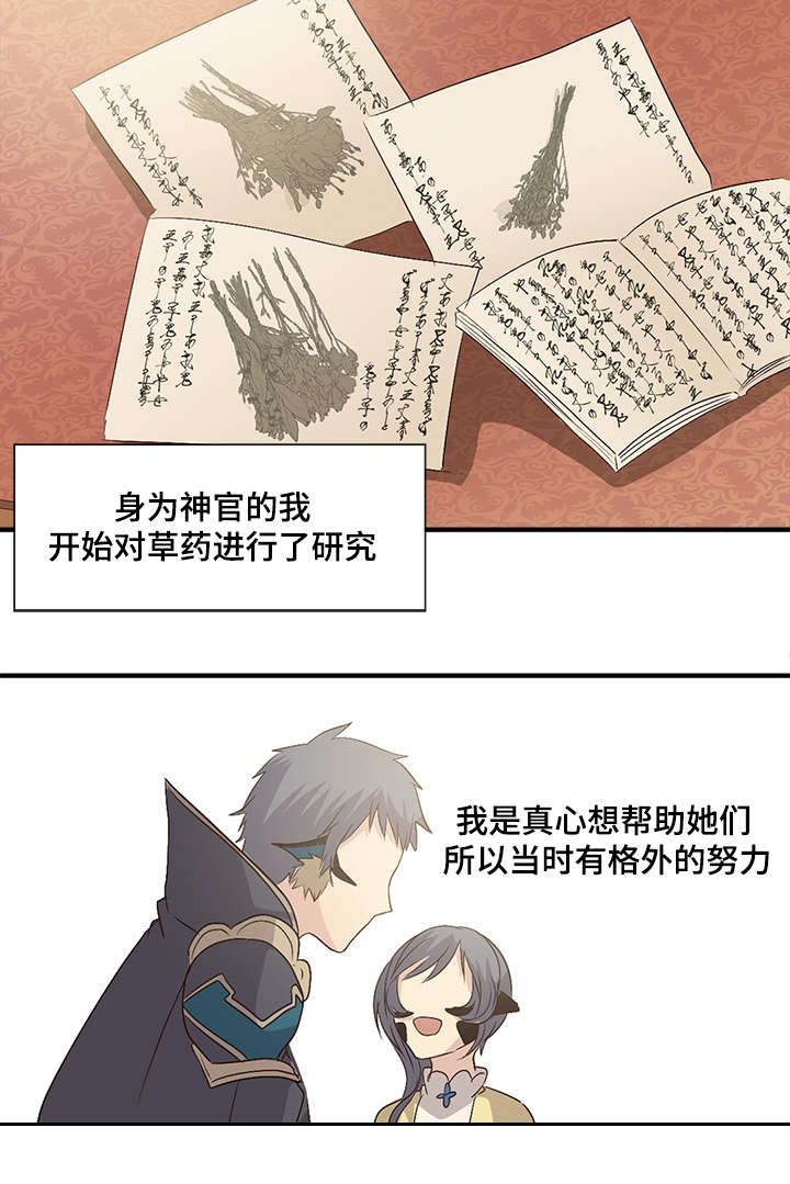 第47章：小英17