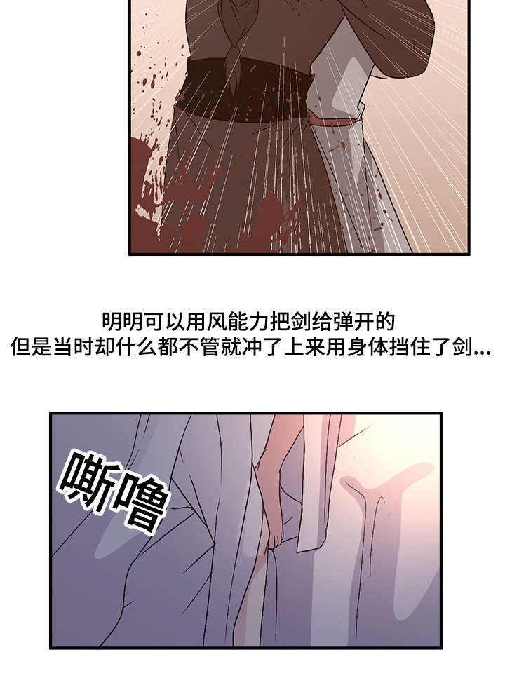第60章：注意安全5