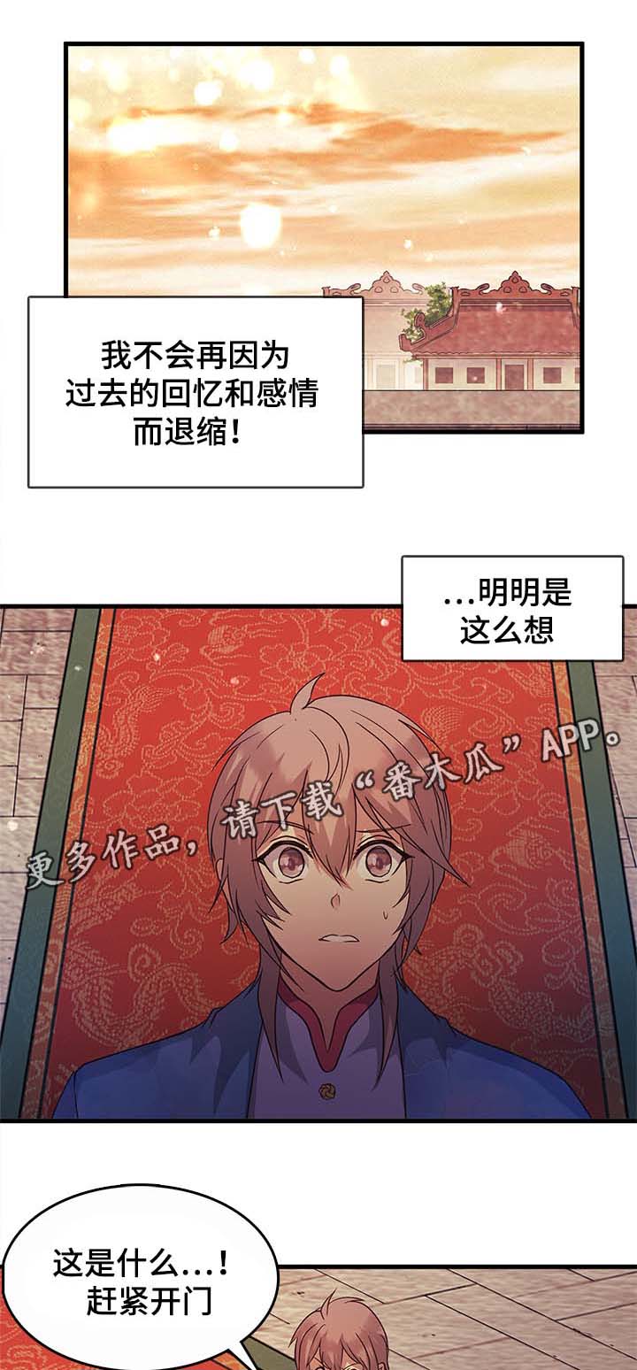 第115章：我对陛下有话说8