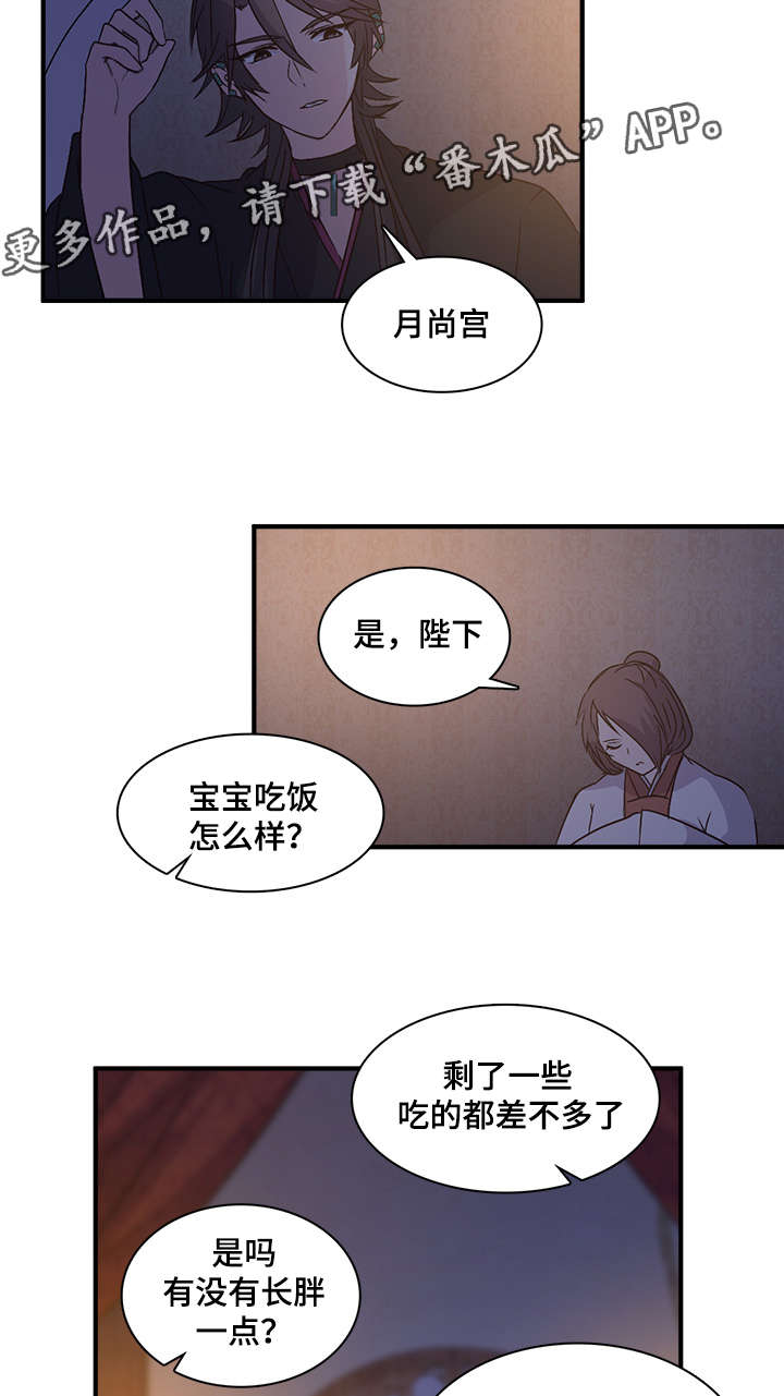 第82章：只信神灵14