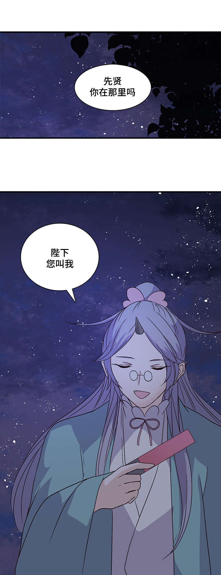 第63章：我的宝宝18
