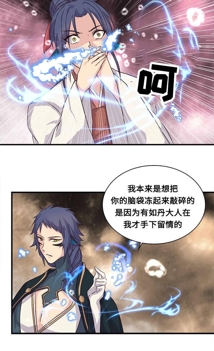第43章：挑选宫女5