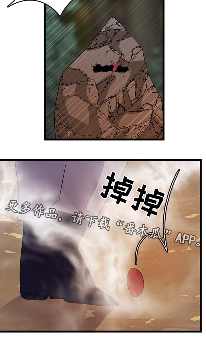第128章：保护21