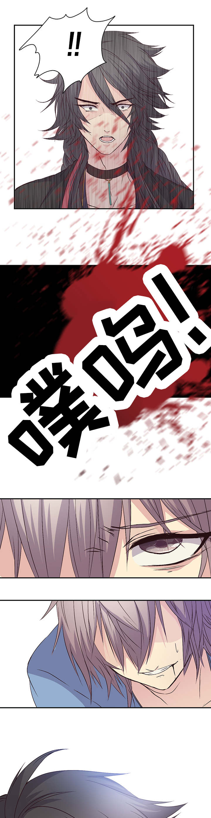 第24章：最自私的人13