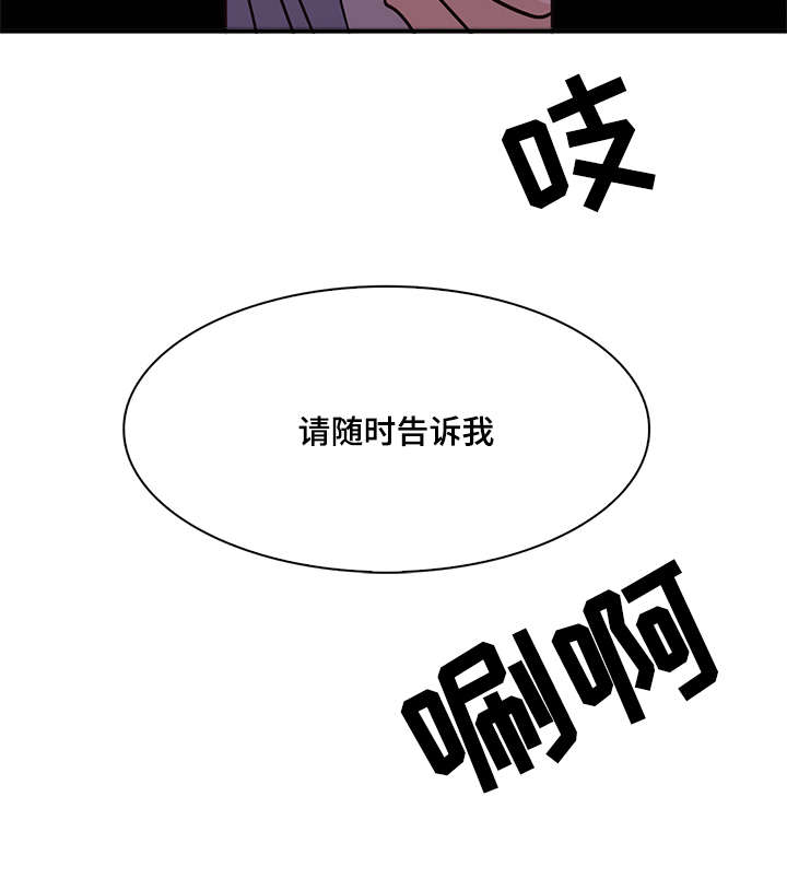 第54章：用膳20