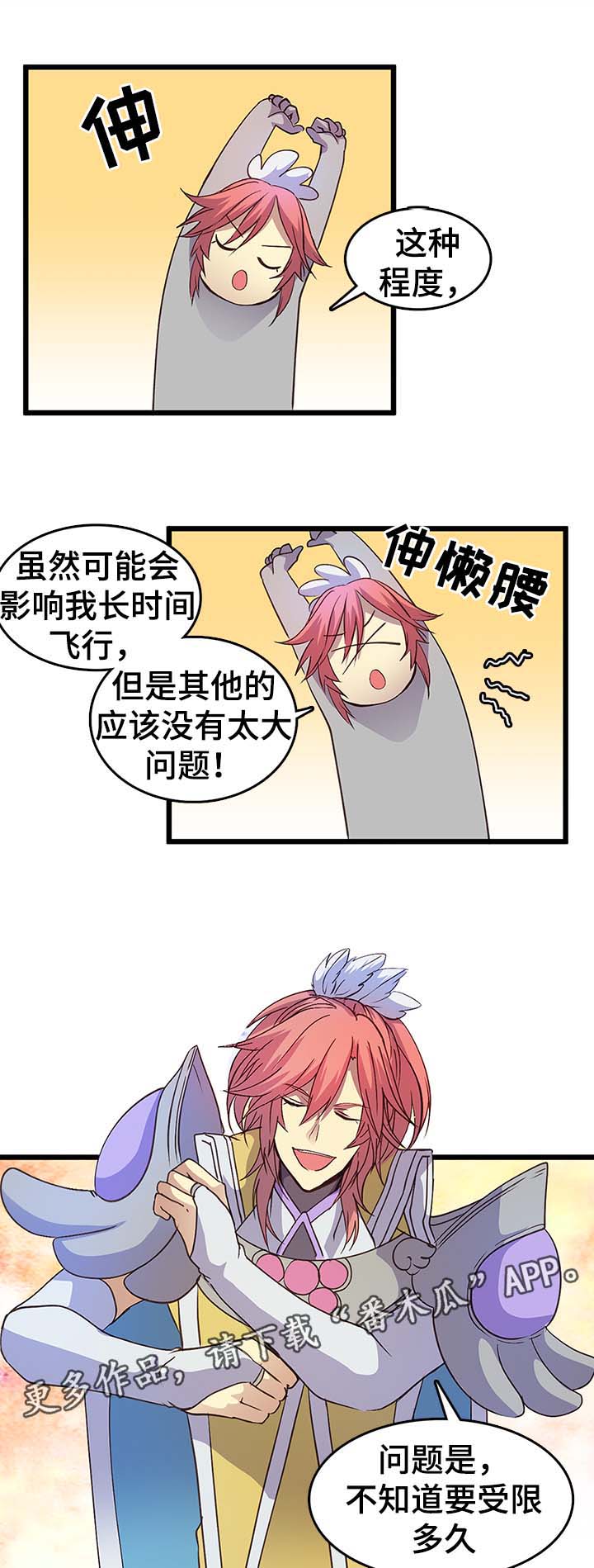 第124章：有毒18
