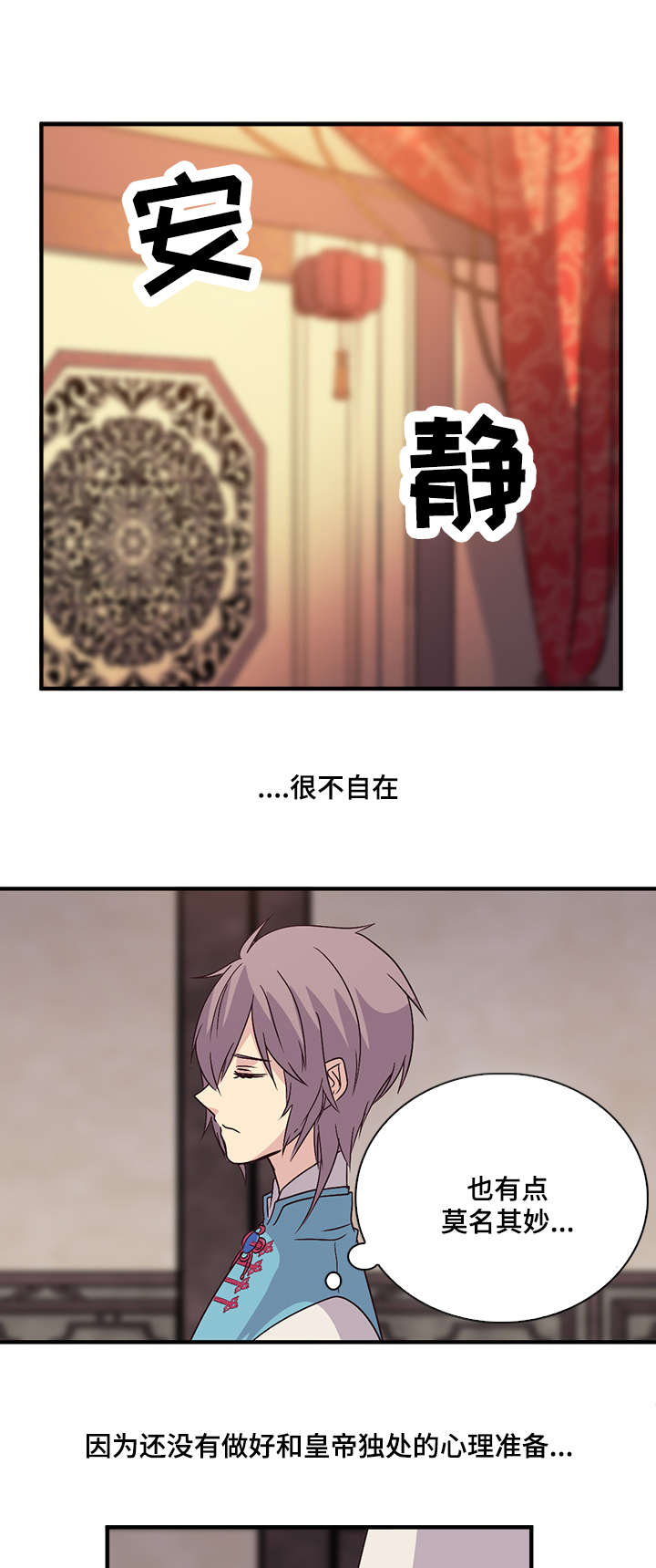 第55章：受伤9