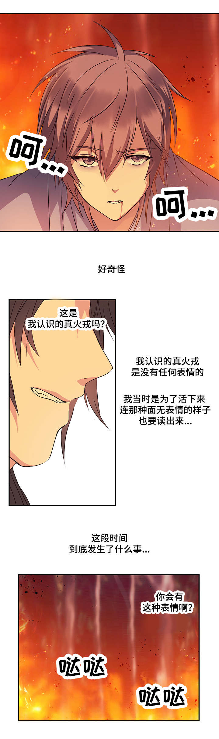 第25章：再来一次6