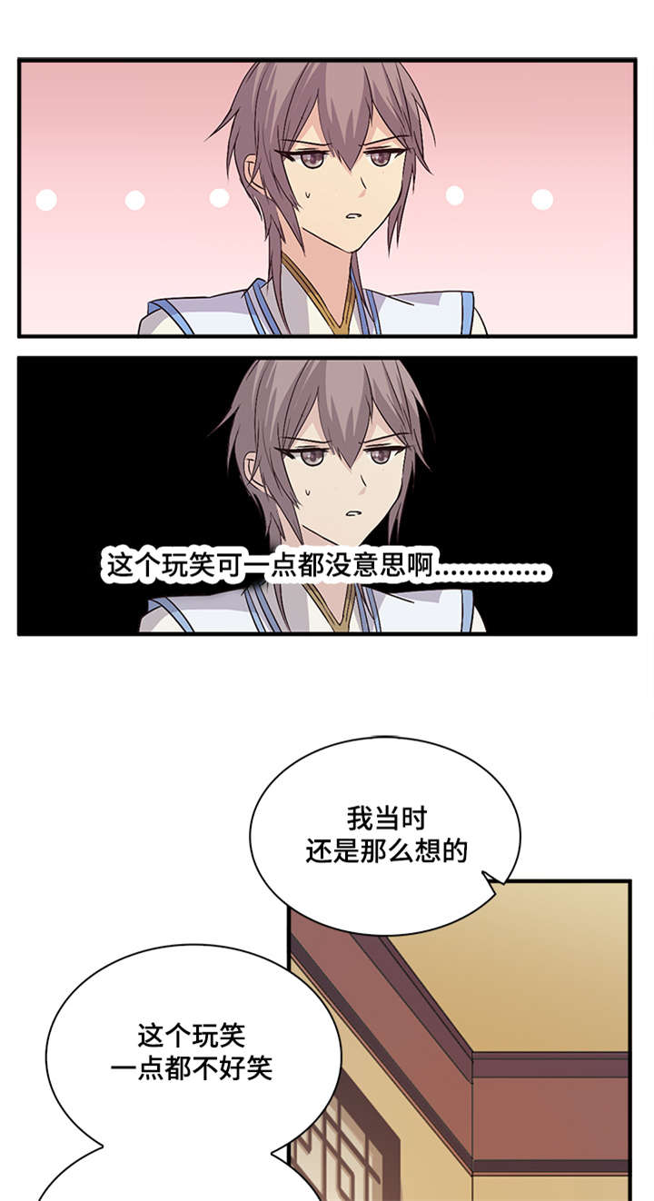 第45章：抱你过去3