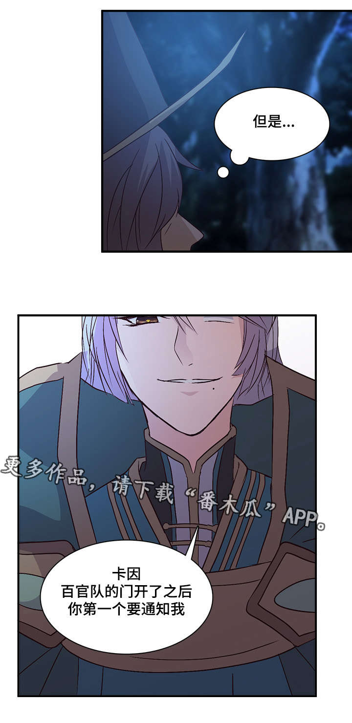 第78章：辛苦费19