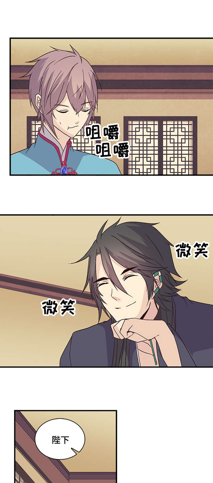 第57章：一起吃3