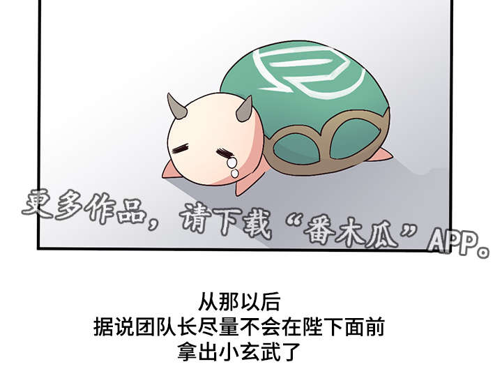 第80章：哥啊19