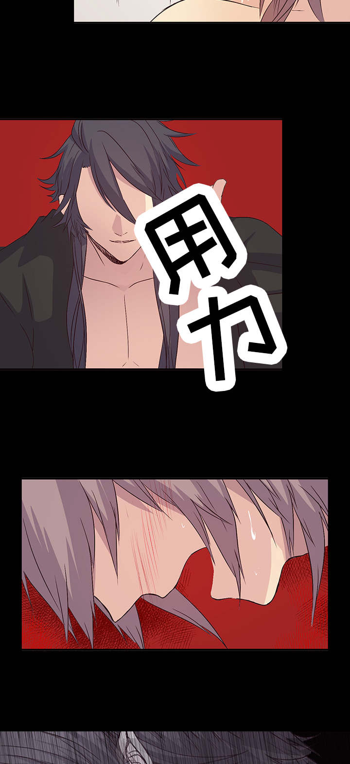 第23章：恐惧13