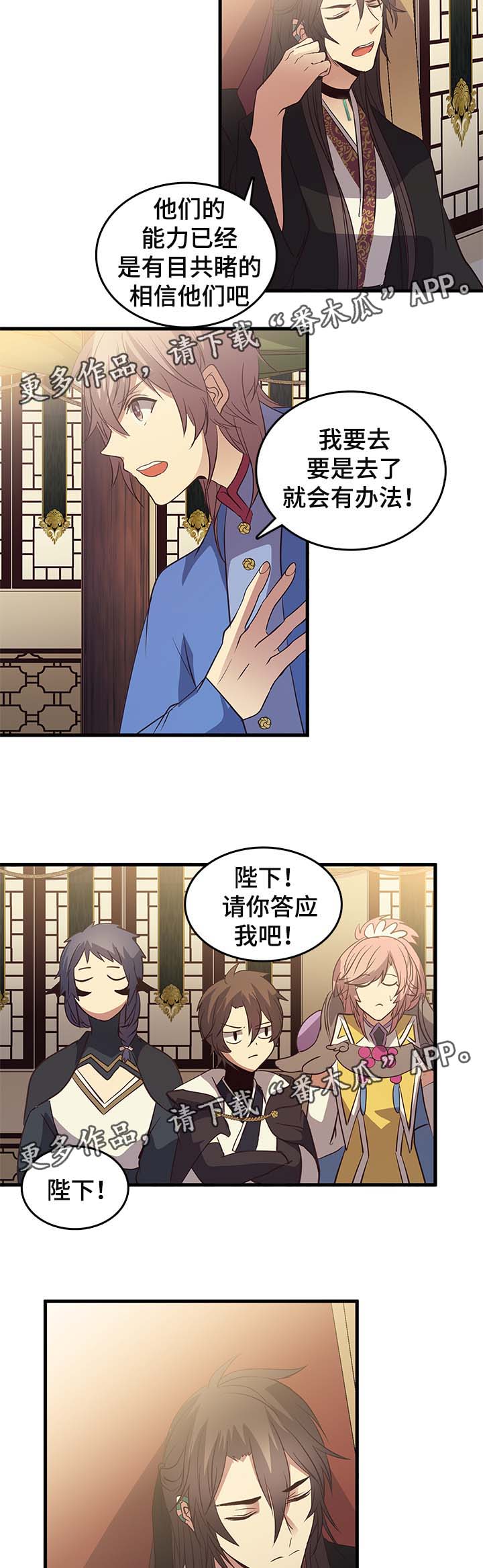 第117章：搜索10