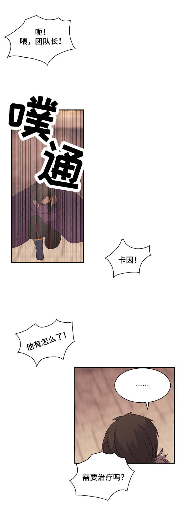 第34章：任务成功8