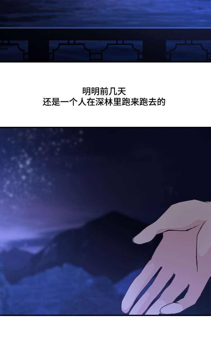 第60章：注意安全8