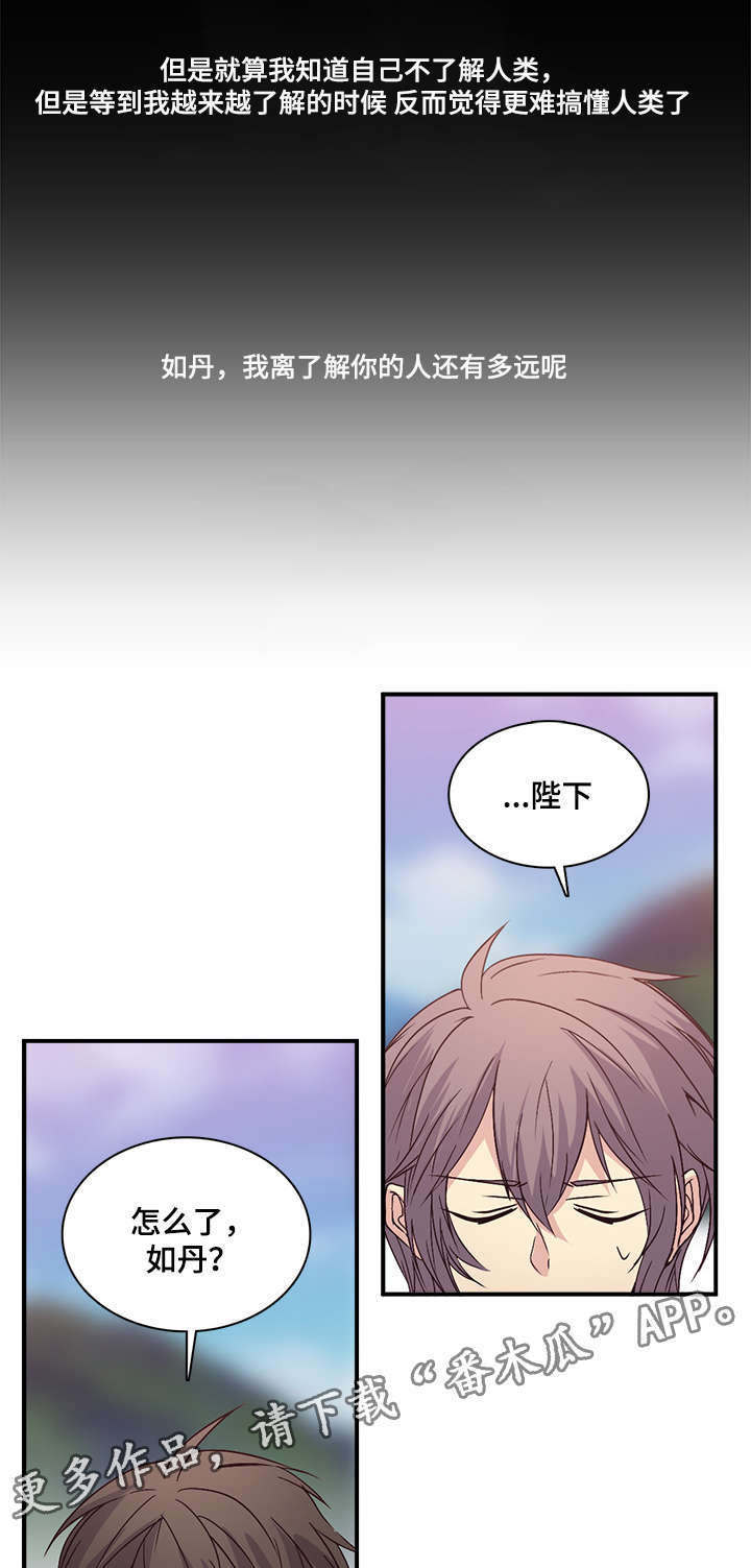第91章：那个眼神7