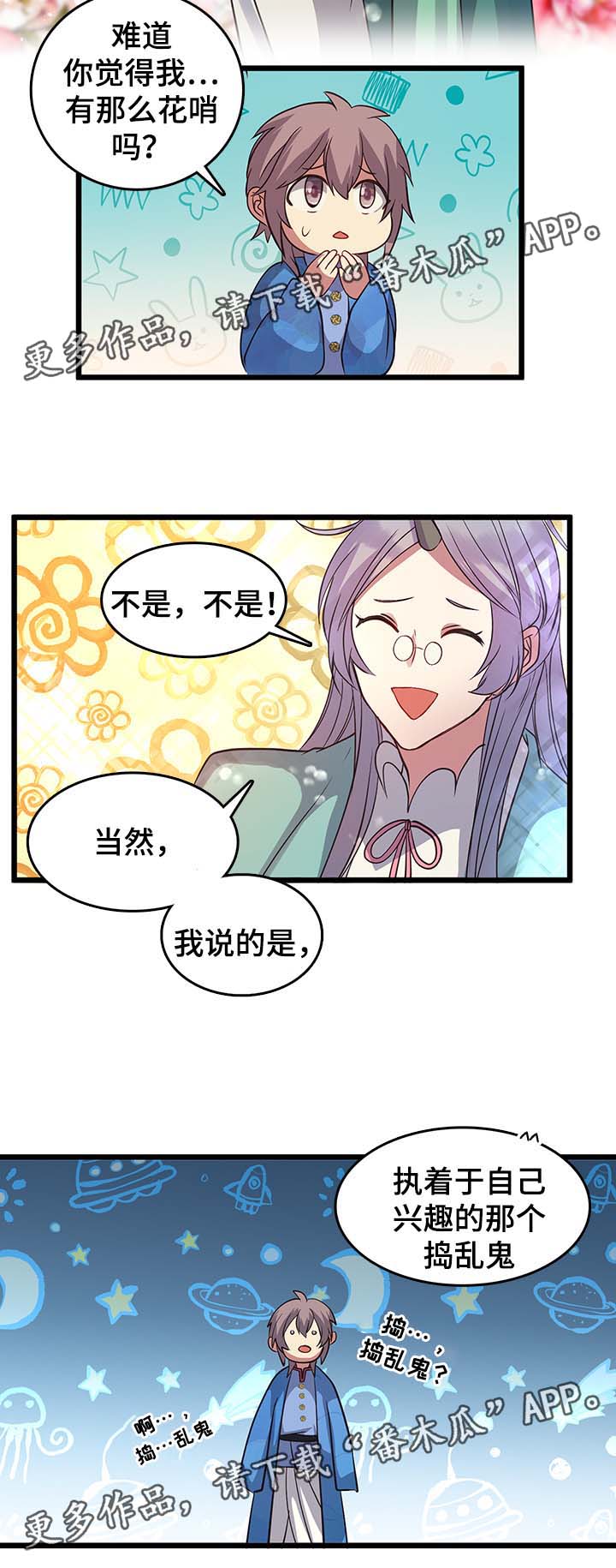 第114章：就说一句10