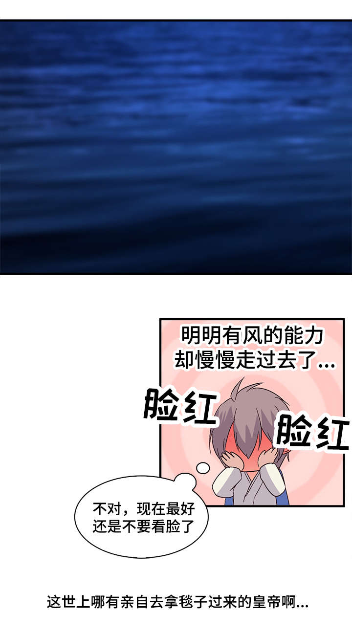第62章：对我的笑脸5
