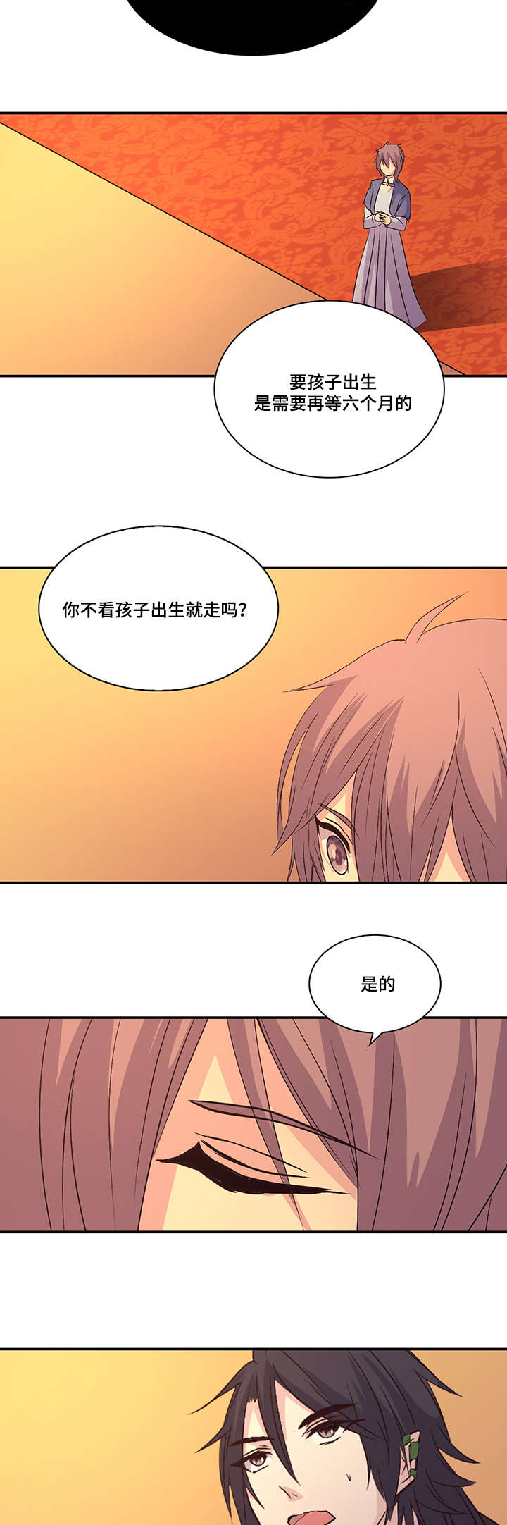 第39章：诱人的条件19