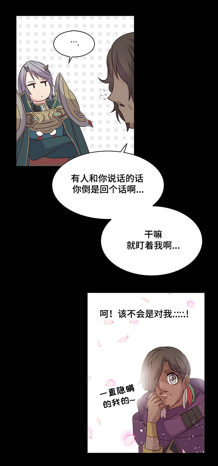 第32章：自己愈合6