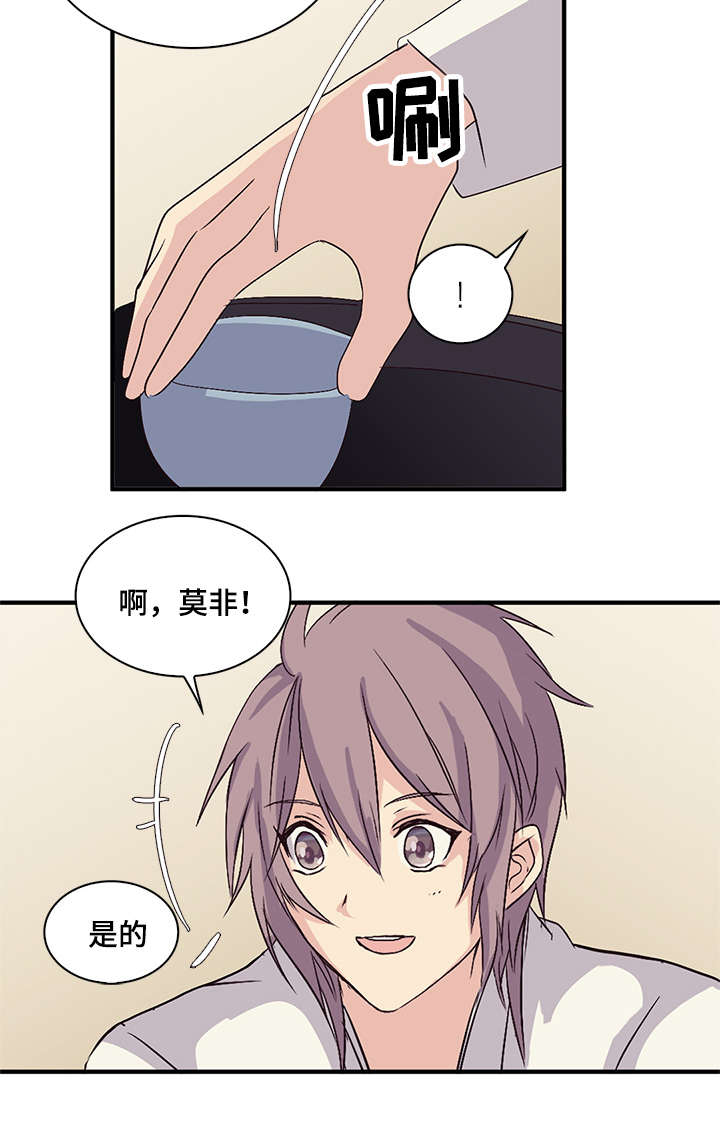 第47章：小英8
