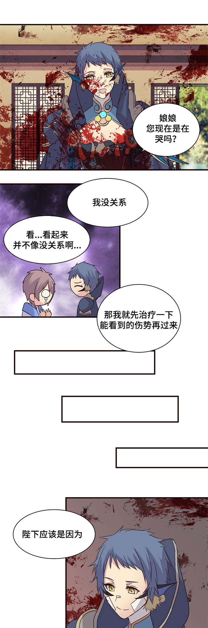 第53章：负五十分4