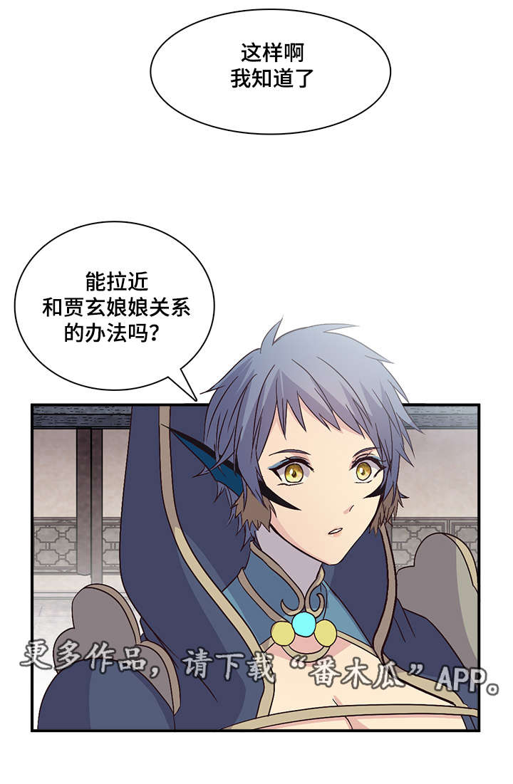 第79章：仅此而已4