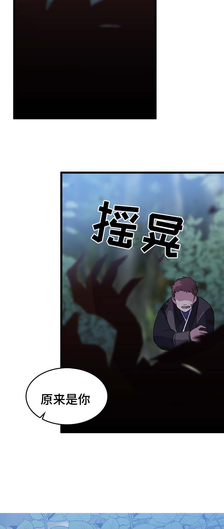 第128章：保护13