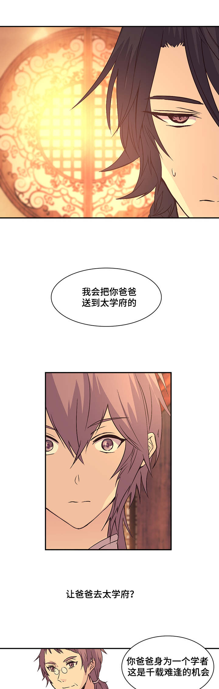 第37章：才儿14