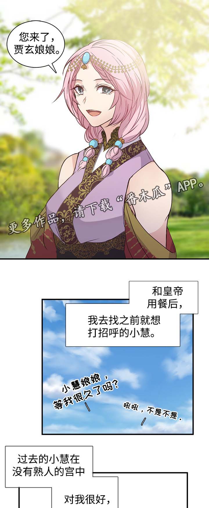 第96章：重新经历13
