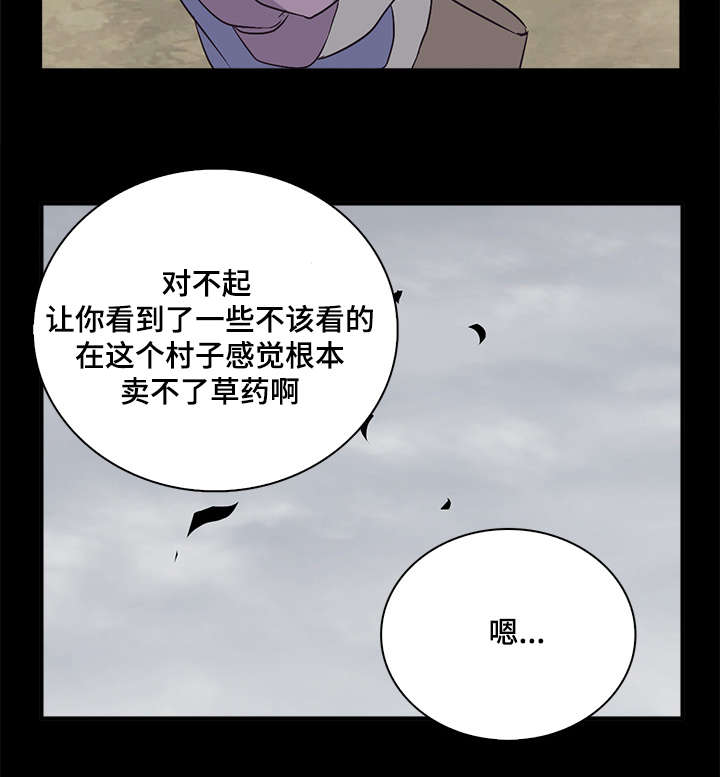 第51章：三三三法则5