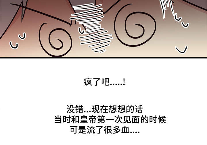 第64章：可以取消吗14