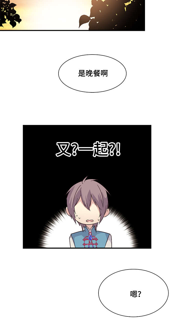 第57章：一起吃20